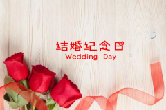 22周年结婚纪念日感言